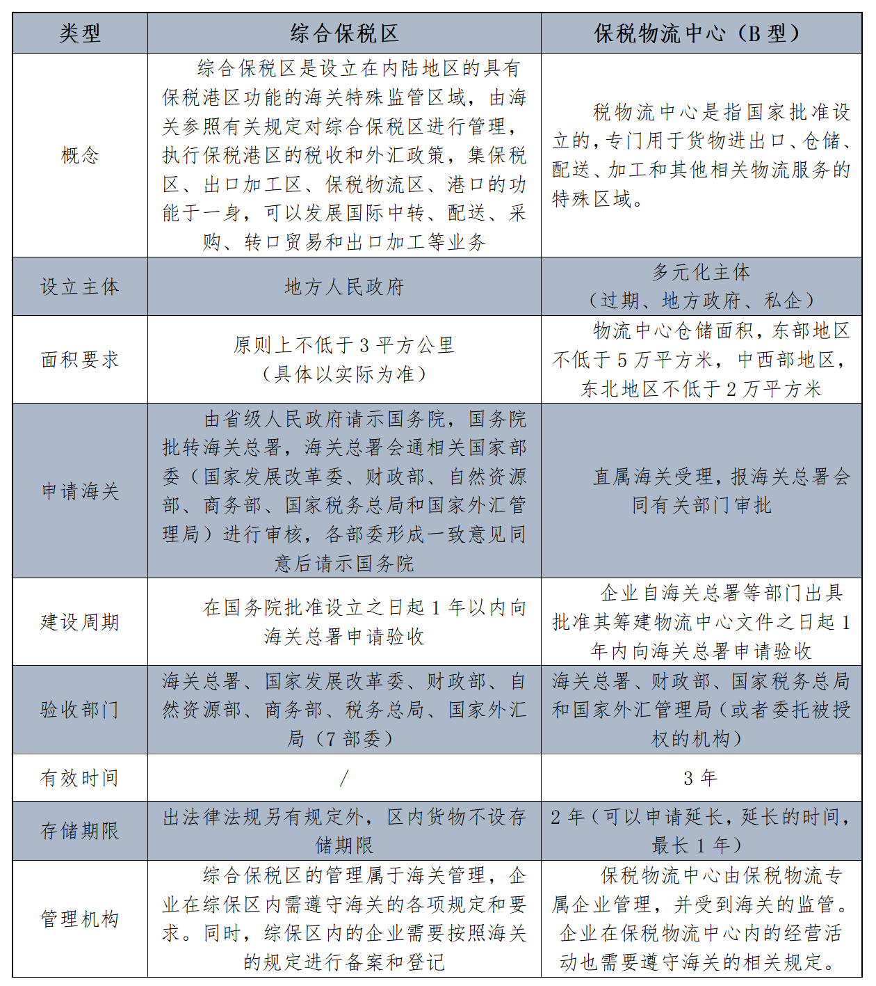 文字文稿1_01.png